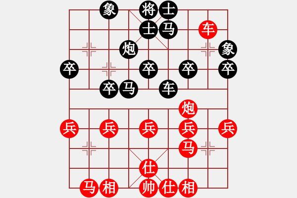 象棋棋譜圖片：唐古偉(8級(jí))-負(fù)-煙臺(tái)燜子(8級(jí)) - 步數(shù)：30 