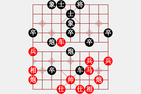 象棋棋譜圖片：阿明明(北斗)-負-青城華蓋 - 步數(shù)：60 