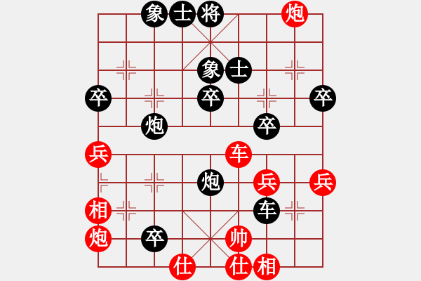 象棋棋譜圖片：阿明明(北斗)-負-青城華蓋 - 步數(shù)：70 