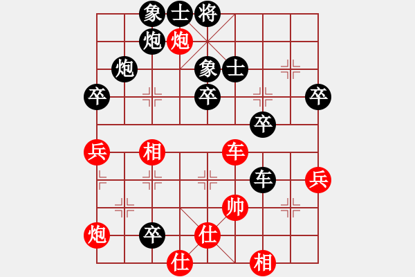 象棋棋譜圖片：阿明明(北斗)-負-青城華蓋 - 步數(shù)：80 