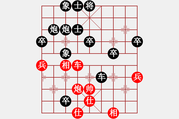 象棋棋譜圖片：阿明明(北斗)-負-青城華蓋 - 步數(shù)：90 