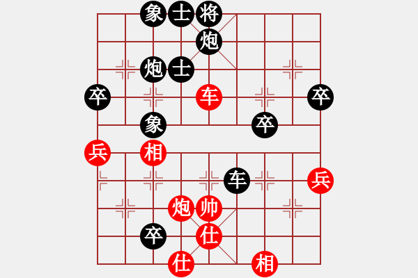 象棋棋譜圖片：阿明明(北斗)-負-青城華蓋 - 步數(shù)：94 