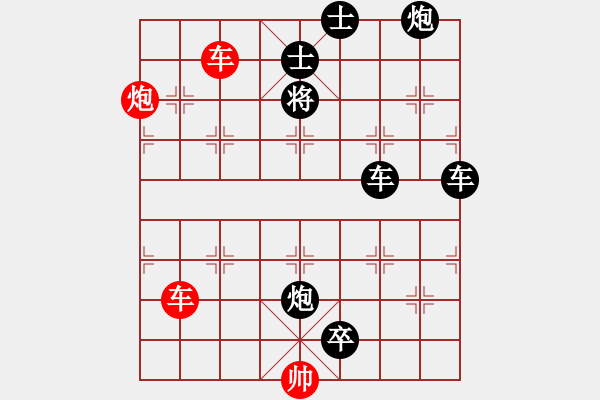 象棋棋譜圖片：202 song diep phien phi - 步數(shù)：10 