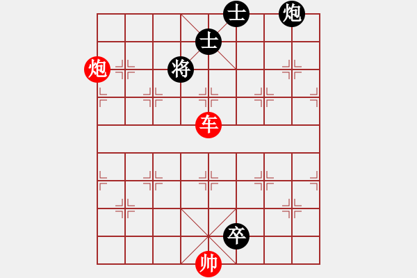 象棋棋譜圖片：202 song diep phien phi - 步數(shù)：20 