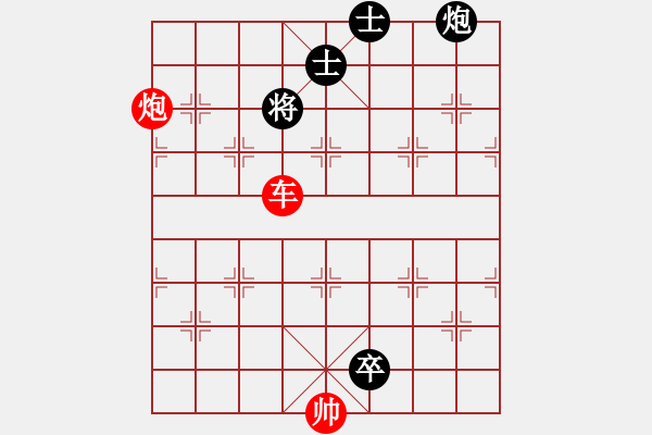 象棋棋譜圖片：202 song diep phien phi - 步數(shù)：21 