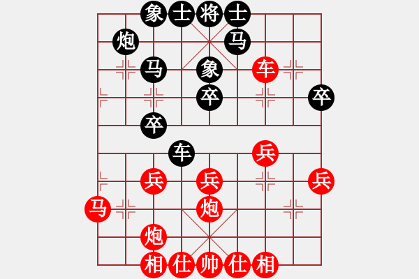 象棋棋譜圖片：第三種著法 車4進(jìn)3 - 步數(shù)：0 