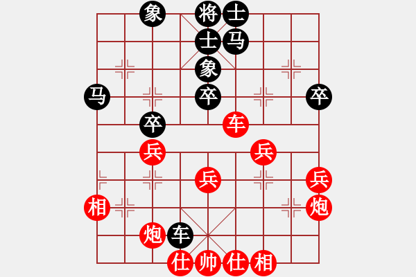 象棋棋譜圖片：第三種著法 車4進(jìn)3 - 步數(shù)：10 