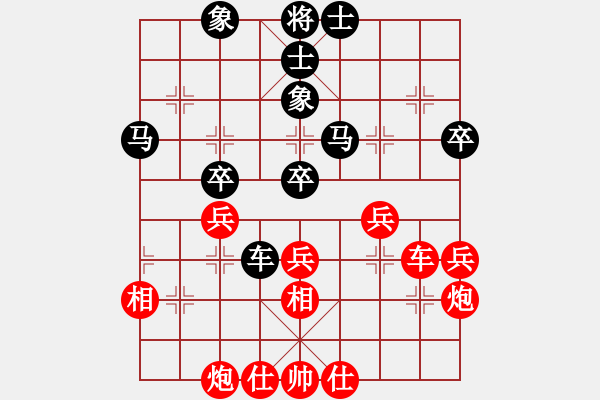 象棋棋譜圖片：第三種著法 車4進(jìn)3 - 步數(shù)：18 