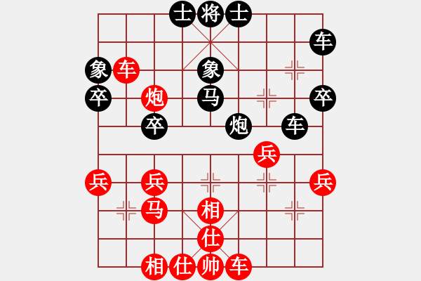 象棋棋譜圖片：騎士[421046136] -VS- 橫才俊儒[292832991] - 步數(shù)：38 