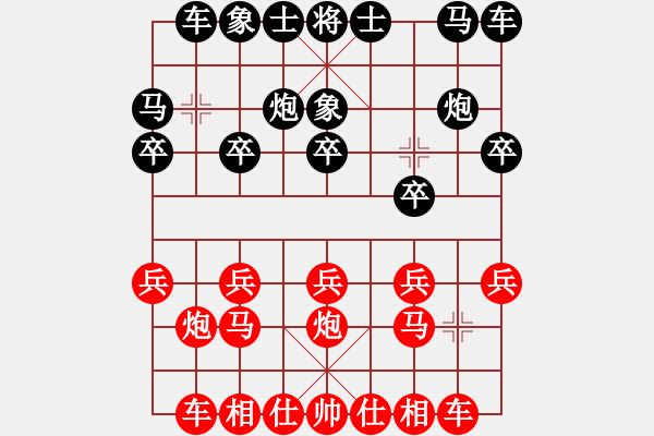 象棋棋譜圖片：我行江湖[1779780189] 負(fù) 芳棋(純?nèi)讼缕?[893812128] - 步數(shù)：10 