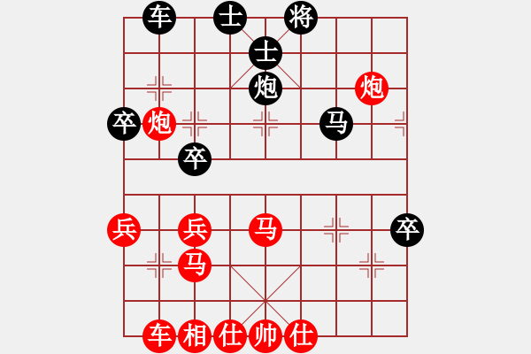 象棋棋譜圖片：我行江湖[1779780189] 負(fù) 芳棋(純?nèi)讼缕?[893812128] - 步數(shù)：40 