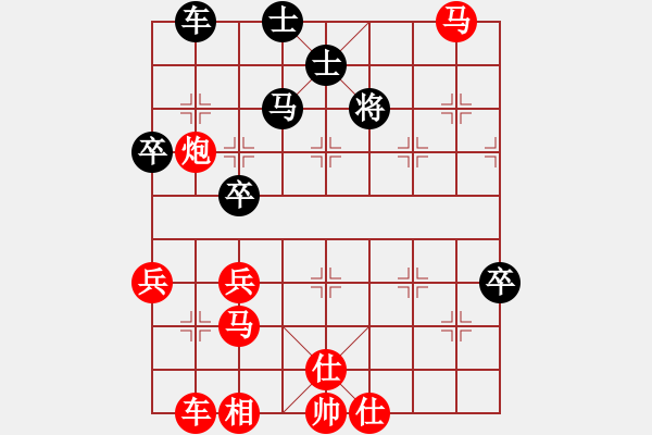 象棋棋譜圖片：我行江湖[1779780189] 負(fù) 芳棋(純?nèi)讼缕?[893812128] - 步數(shù)：50 