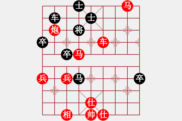 象棋棋譜圖片：我行江湖[1779780189] 負(fù) 芳棋(純?nèi)讼缕?[893812128] - 步數(shù)：60 