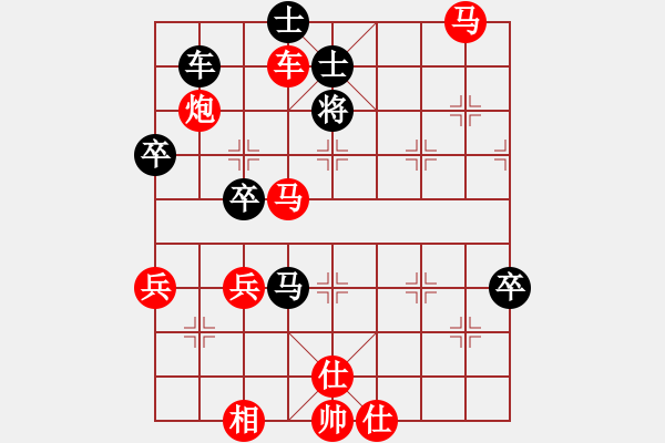 象棋棋譜圖片：我行江湖[1779780189] 負(fù) 芳棋(純?nèi)讼缕?[893812128] - 步數(shù)：63 