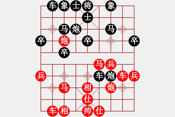 象棋棋譜圖片：黃玲（業(yè)9-1）先勝牛（業(yè)3-3）201810172347.pgn - 步數(shù)：30 