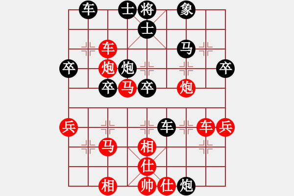 象棋棋譜圖片：黃玲（業(yè)9-1）先勝牛（業(yè)3-3）201810172347.pgn - 步數(shù)：40 