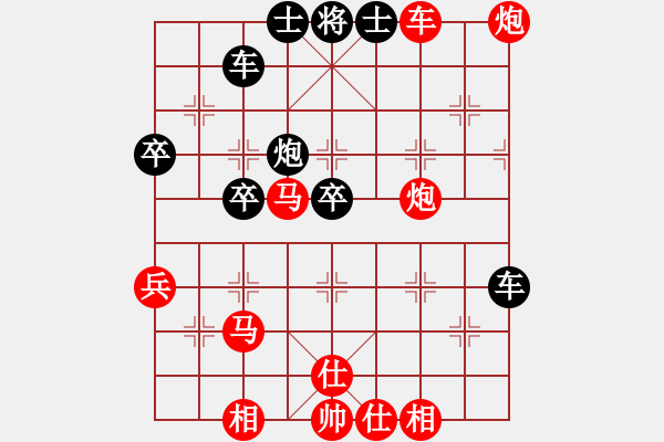 象棋棋譜圖片：黃玲（業(yè)9-1）先勝牛（業(yè)3-3）201810172347.pgn - 步數(shù)：50 