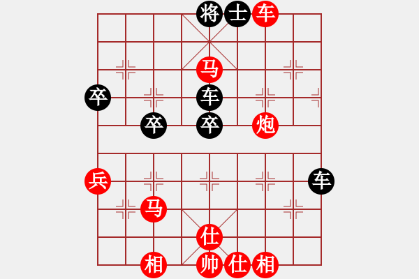 象棋棋譜圖片：黃玲（業(yè)9-1）先勝牛（業(yè)3-3）201810172347.pgn - 步數(shù)：60 