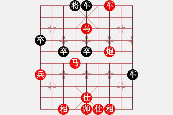 象棋棋譜圖片：黃玲（業(yè)9-1）先勝牛（業(yè)3-3）201810172347.pgn - 步數(shù)：65 