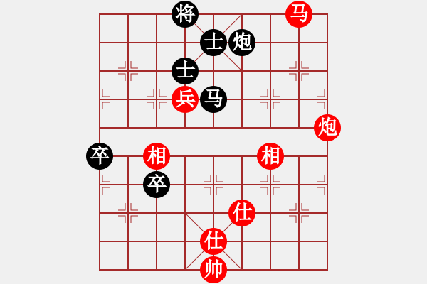 象棋棋谱图片：唐丹 先胜 梁研婷 - 步数：163 