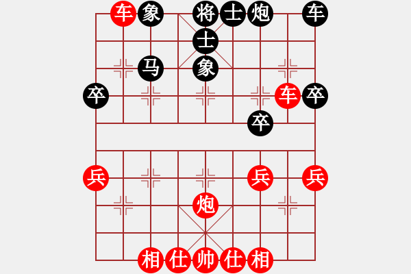 象棋棋譜圖片：葬心紅勝a3261166【中炮對進(jìn)左馬】 - 步數(shù)：40 