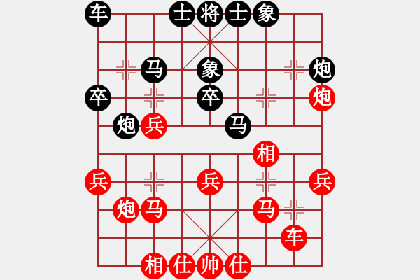 象棋棋譜圖片：裴德鎮(zhèn)亞軍(9段)-和-大盜(1段) - 步數：25 