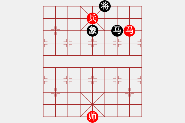 象棋棋譜圖片：馬兵殘局　第27局：馬低兵和馬象 - 步數(shù)：20 