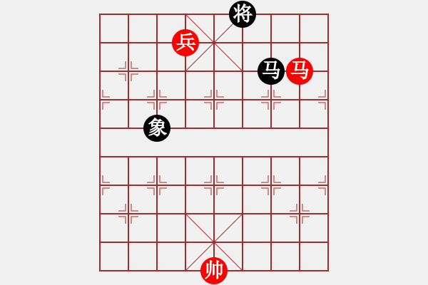 象棋棋譜圖片：馬兵殘局　第27局：馬低兵和馬象 - 步數(shù)：22 