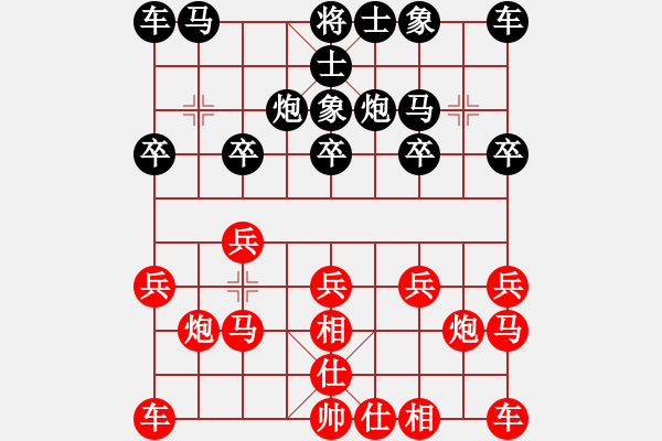 象棋棋譜圖片：人生如棋勝天衣 - 步數(shù)：10 