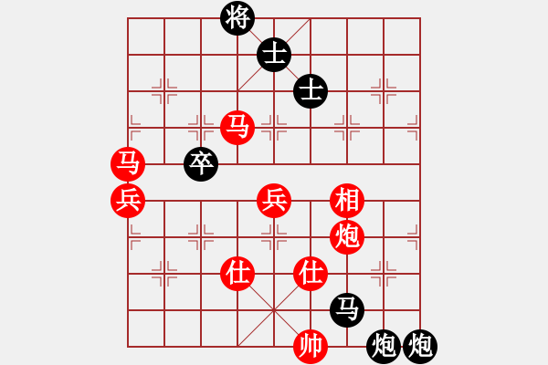 象棋棋譜圖片：人生如棋勝天衣 - 步數(shù)：110 