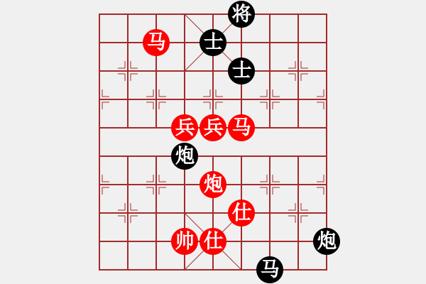 象棋棋譜圖片：人生如棋勝天衣 - 步數(shù)：160 