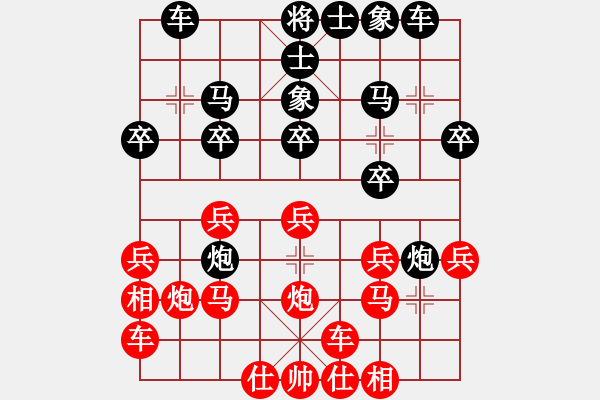 象棋棋譜圖片：為人民服務(4段)-負-桃李不言(1段) - 步數(shù)：20 