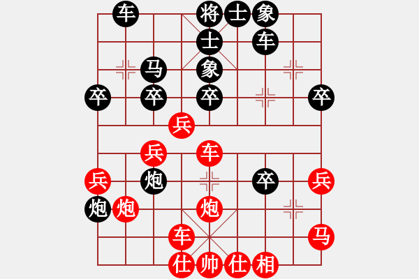 象棋棋譜圖片：為人民服務(4段)-負-桃李不言(1段) - 步數(shù)：40 