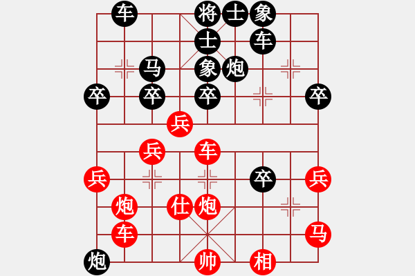 象棋棋譜圖片：為人民服務(4段)-負-桃李不言(1段) - 步數(shù)：50 