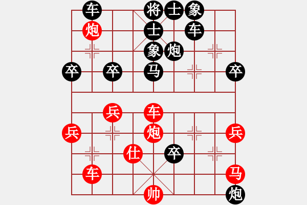 象棋棋譜圖片：為人民服務(4段)-負-桃李不言(1段) - 步數(shù)：60 