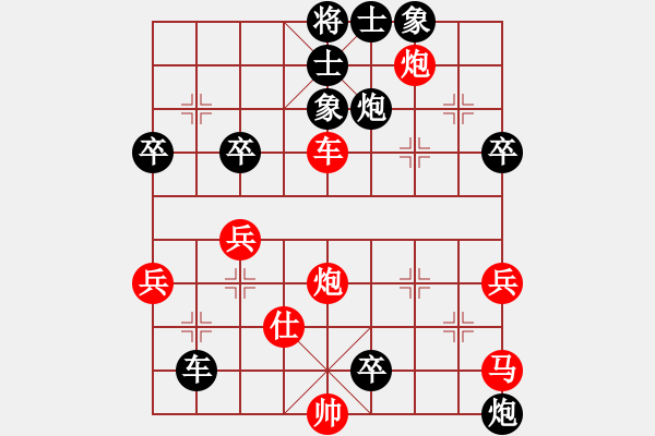 象棋棋譜圖片：為人民服務(4段)-負-桃李不言(1段) - 步數(shù)：64 