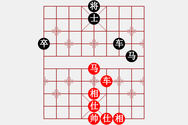 象棋棋谱图片：秦荣 先和 陈幸琳 - 步数：142 