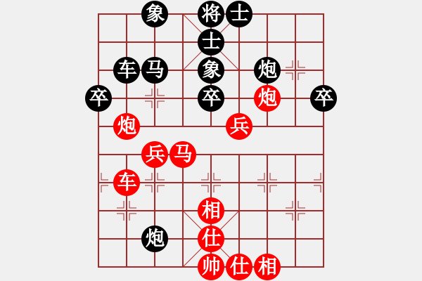 象棋棋谱图片：秦荣 先和 陈幸琳 - 步数：50 