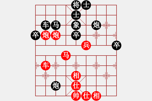 象棋棋谱图片：秦荣 先和 陈幸琳 - 步数：60 