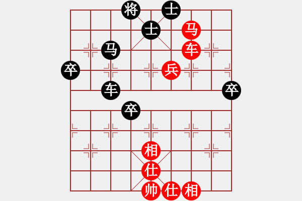 象棋棋谱图片：秦荣 先和 陈幸琳 - 步数：80 