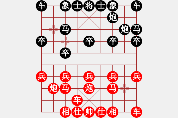 象棋棋譜圖片：一只金手鐲(1段)-負-奉棋協(xié)(7段) - 步數(shù)：10 