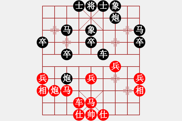 象棋棋譜圖片：一只金手鐲(1段)-負-奉棋協(xié)(7段) - 步數(shù)：30 