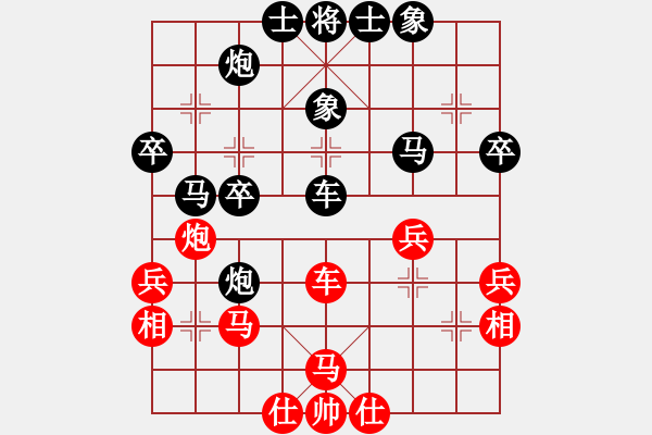 象棋棋譜圖片：一只金手鐲(1段)-負-奉棋協(xié)(7段) - 步數(shù)：40 