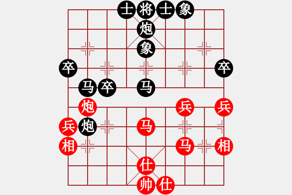 象棋棋譜圖片：一只金手鐲(1段)-負-奉棋協(xié)(7段) - 步數(shù)：48 