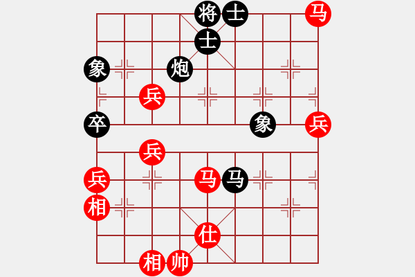 象棋棋譜圖片：弈海網(wǎng)游(2段)-勝-壹加壹(2段) - 步數(shù)：130 