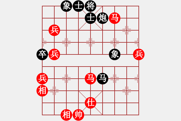 象棋棋譜圖片：弈海網(wǎng)游(2段)-勝-壹加壹(2段) - 步數(shù)：140 