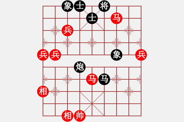 象棋棋譜圖片：弈海網(wǎng)游(2段)-勝-壹加壹(2段) - 步數(shù)：150 