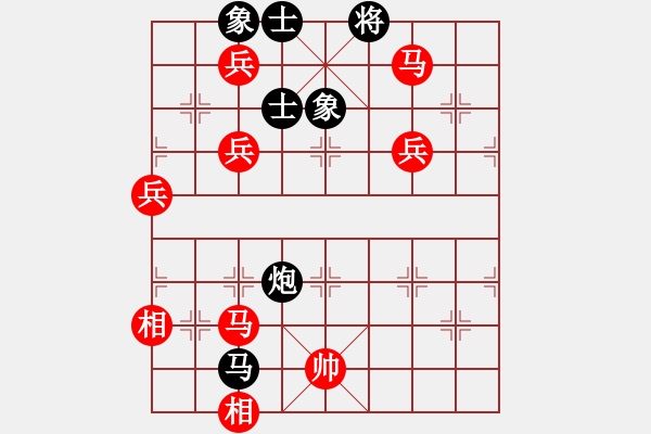 象棋棋譜圖片：弈海網(wǎng)游(2段)-勝-壹加壹(2段) - 步數(shù)：180 