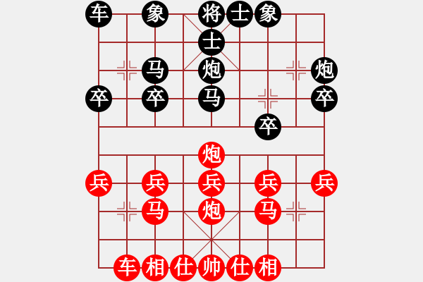 象棋棋譜圖片：弈海網(wǎng)游(2段)-勝-壹加壹(2段) - 步數(shù)：20 