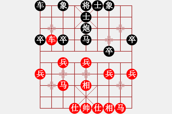 象棋棋譜圖片：弈海網(wǎng)游(2段)-勝-壹加壹(2段) - 步數(shù)：30 